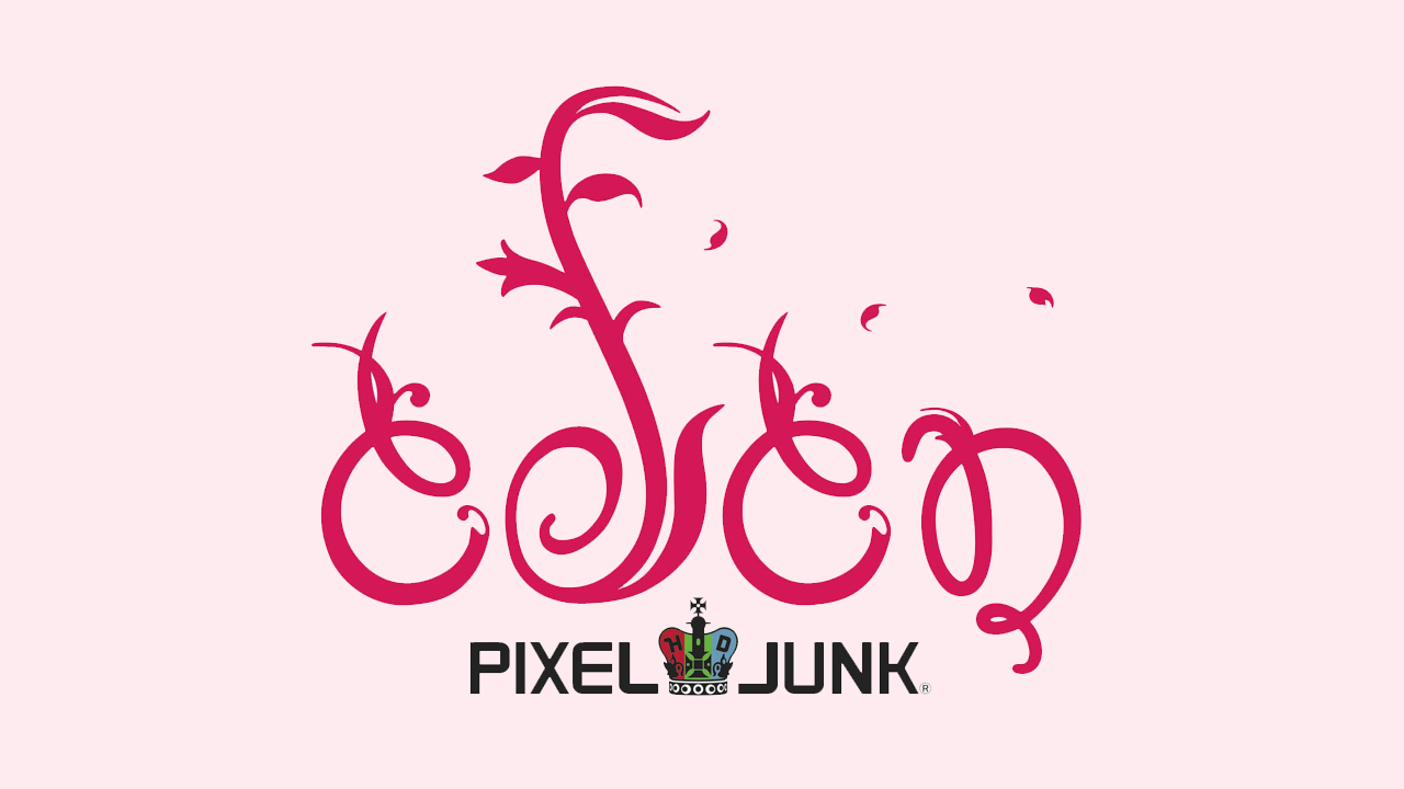 Pixeljunk Eden