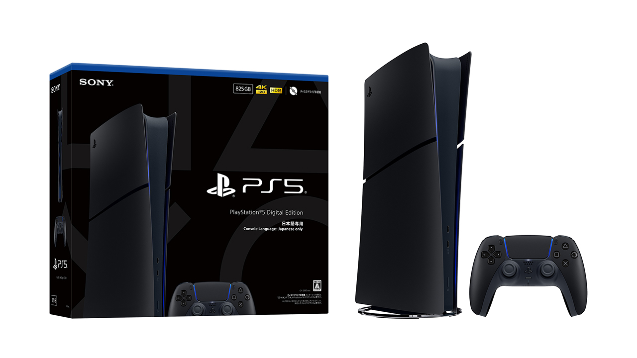 Japan bekommt eine exklusive schwarze PlayStation 5