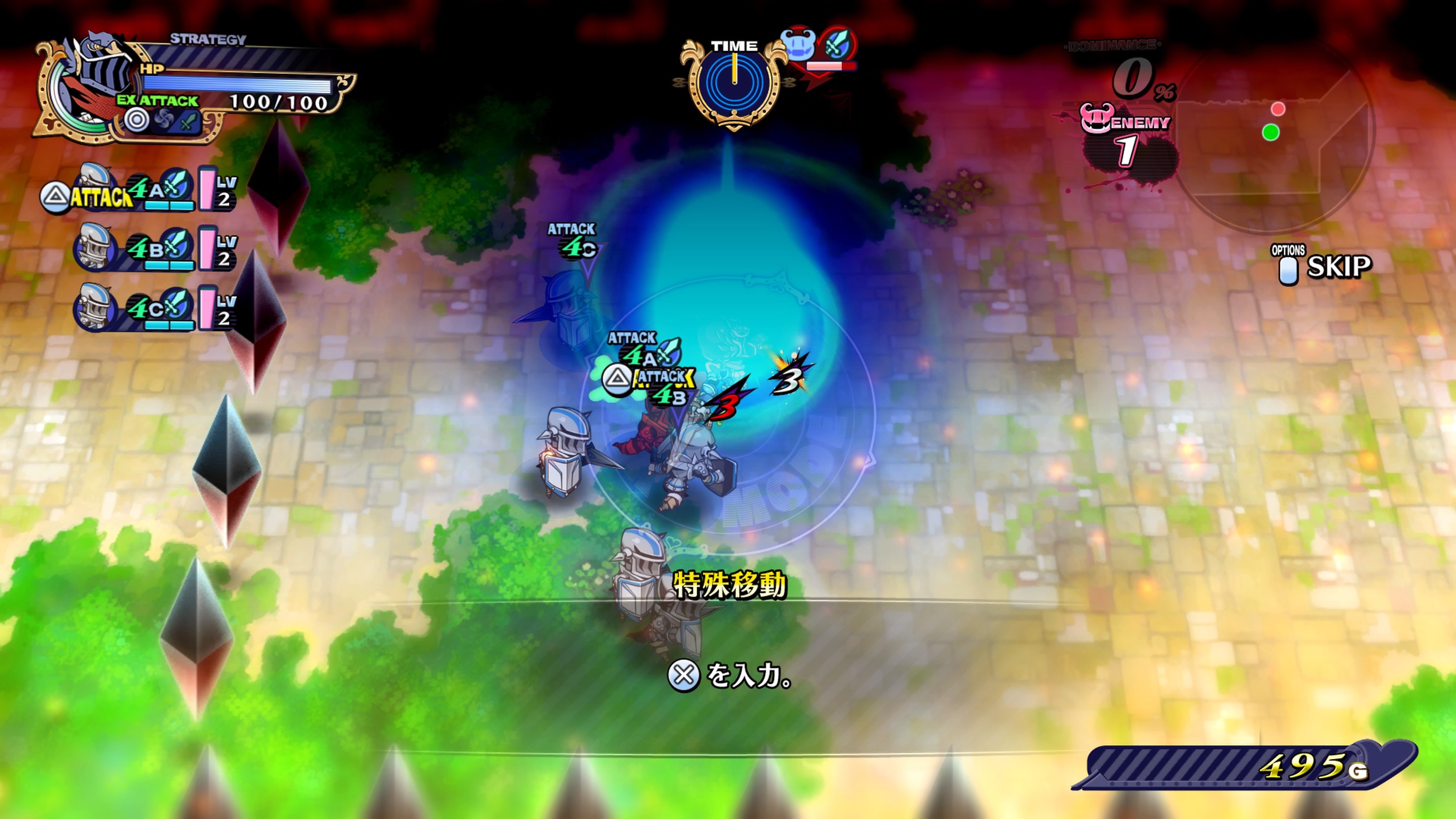 Neue Details + Trailer zu The Princess Guide