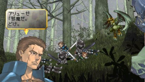 Valkyrie Profile: Lenneth