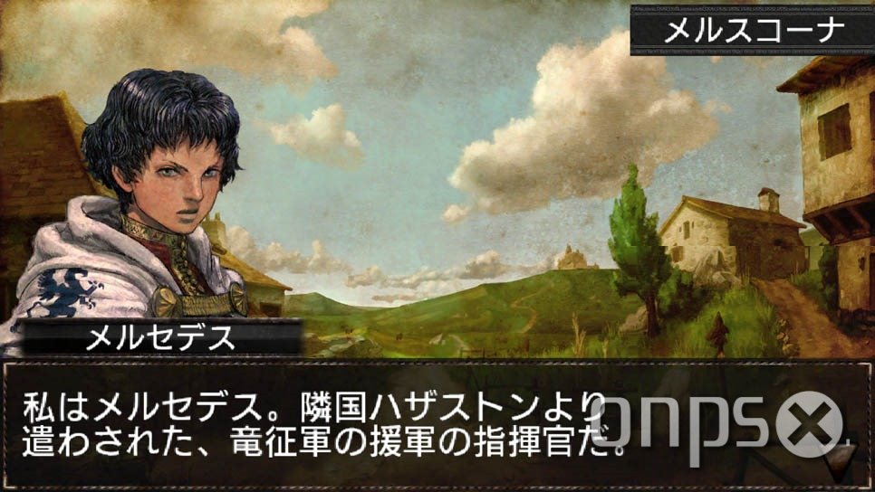 Dragons Dogma Quest