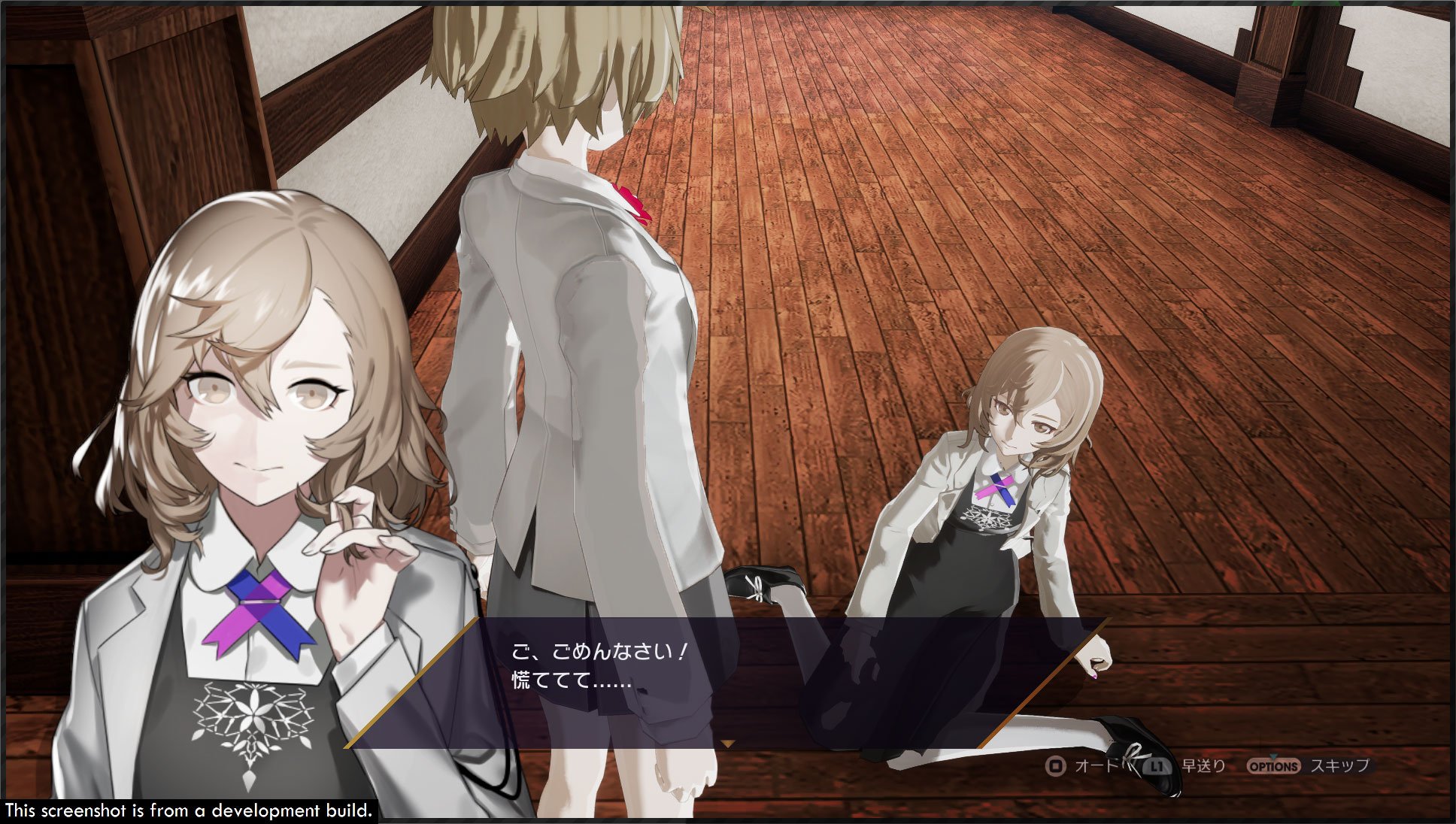 The Caligula Effect: Overdose erscheint im Mai auf PS5