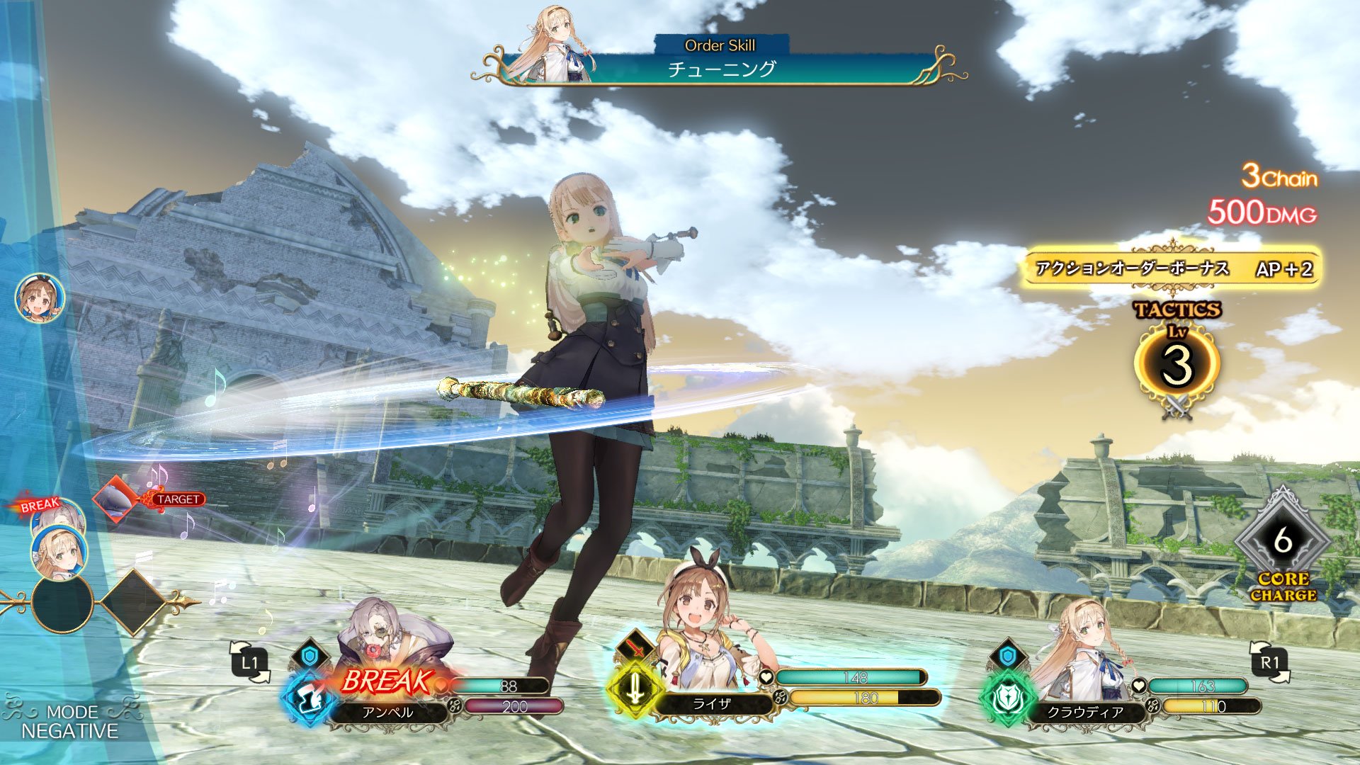 Atelier Ryza: Ever Darkness & the Secret Hideout