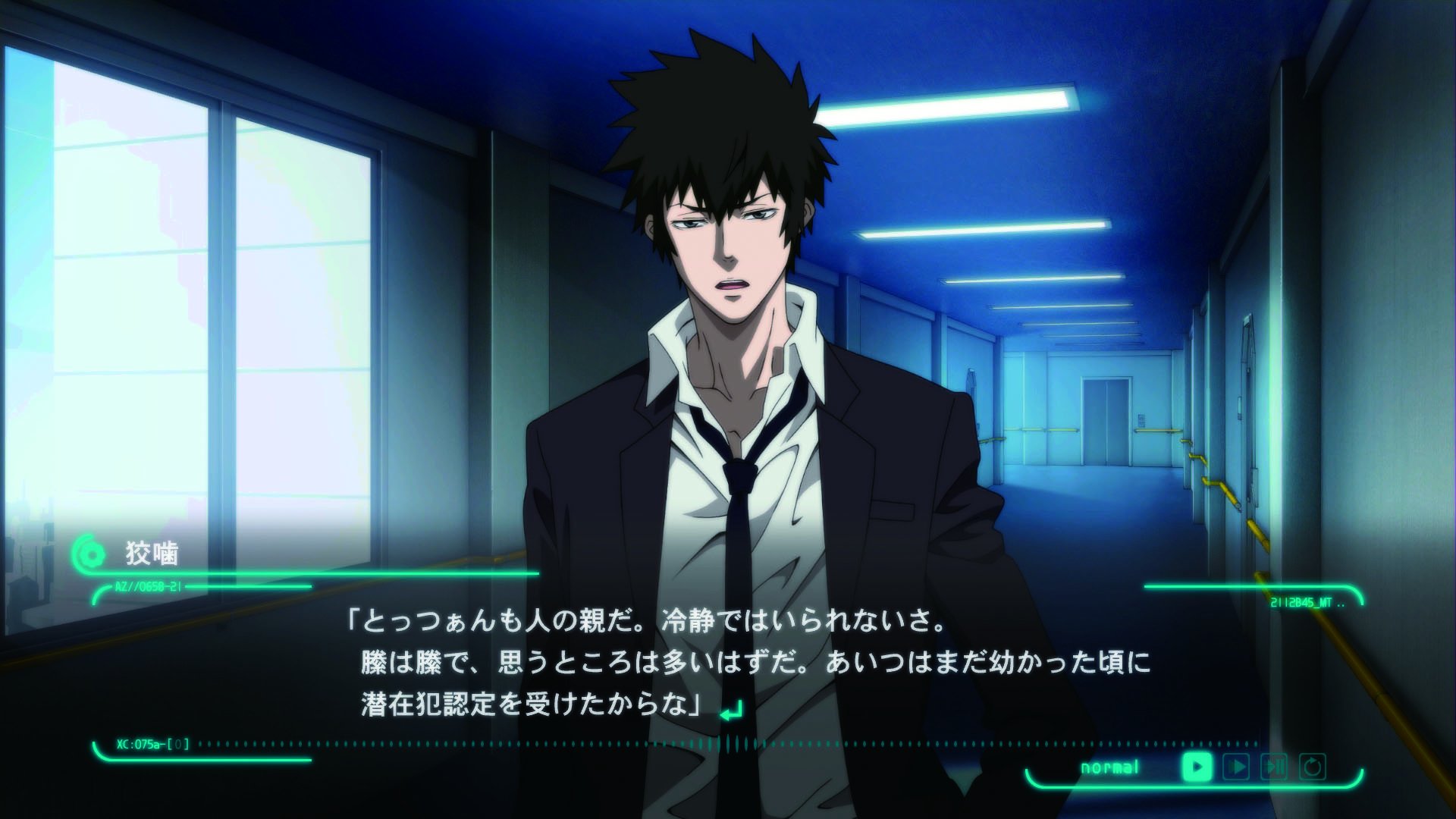 Psycho-Pass: Mandatory Happiness