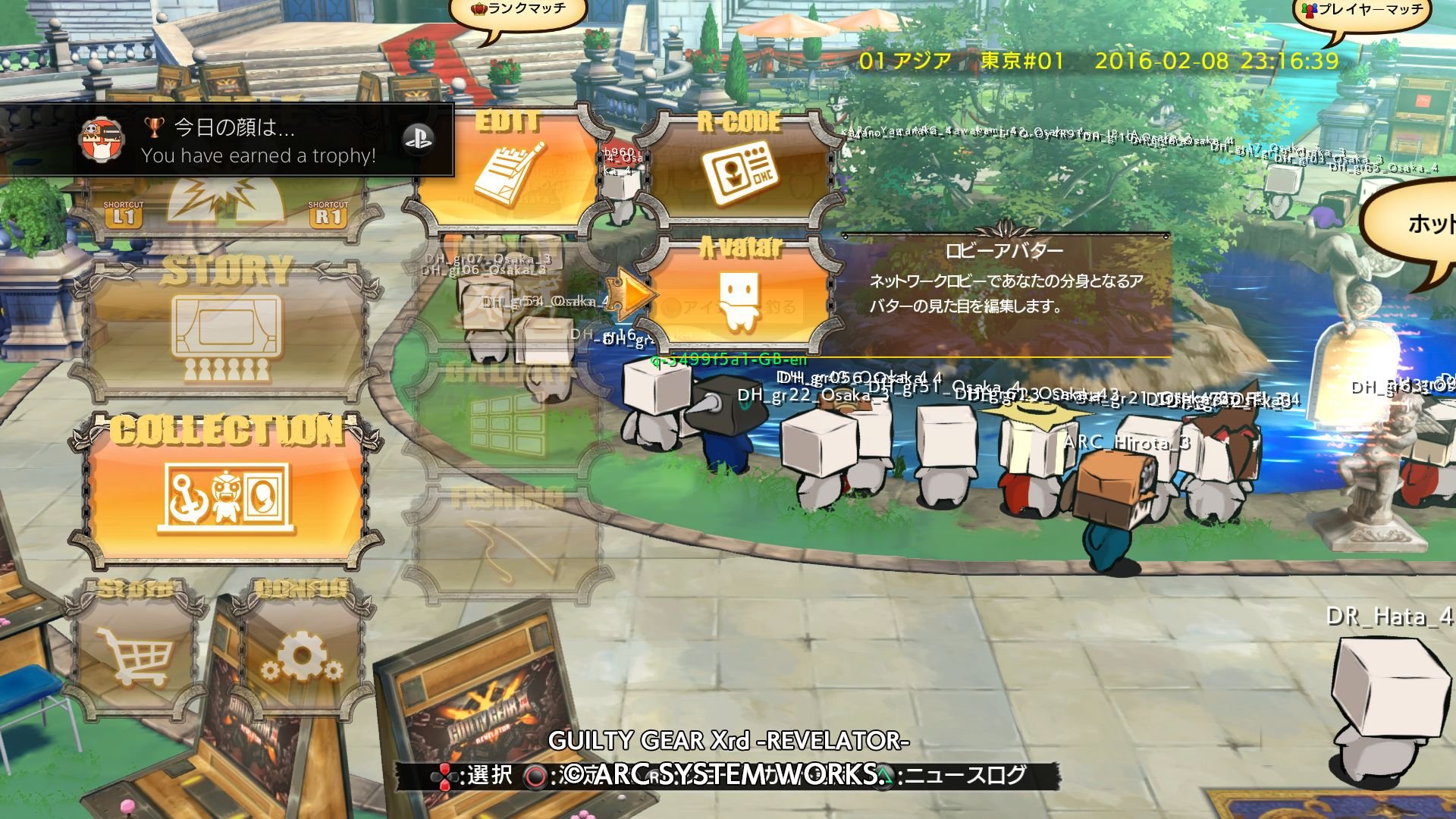 Guilty Gear Xrd -REVELATOR-