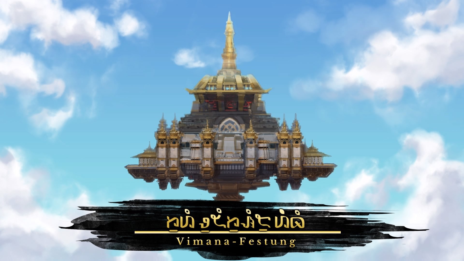 Neues Review: Indivisible