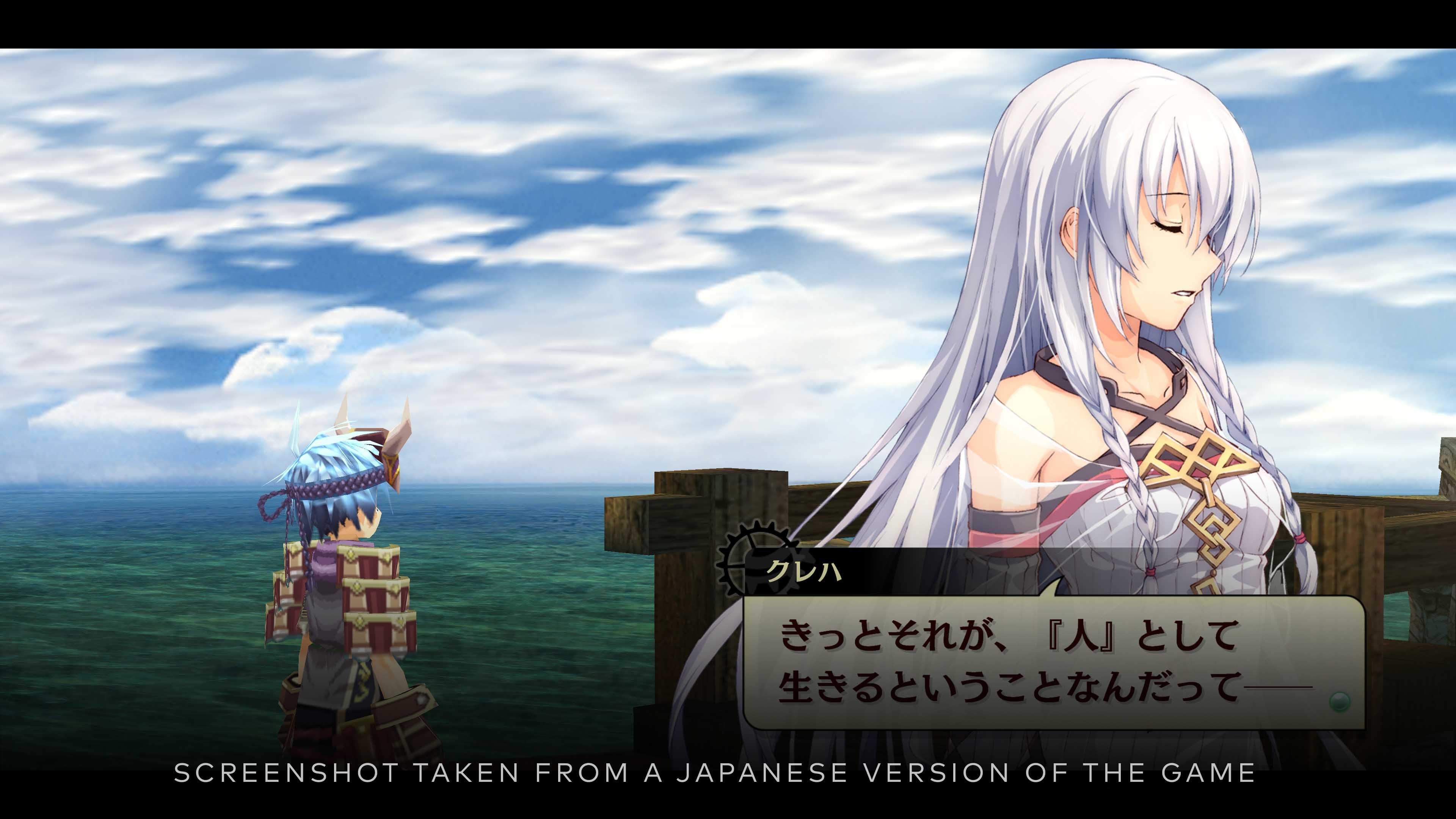 The Legend of Nayuta: Boundless Trails