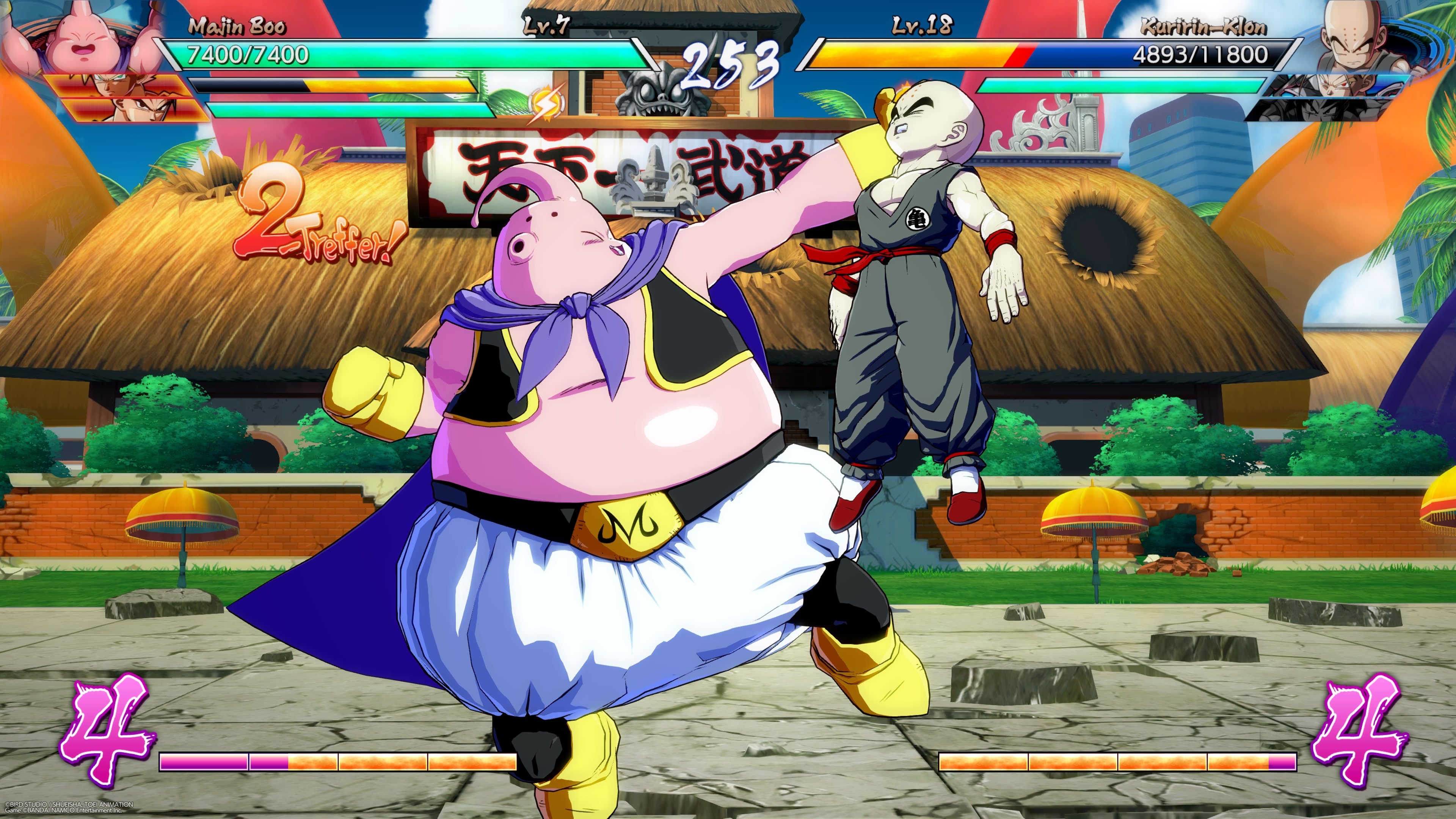 Dragon Ball FighterZ