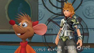 Kingdom Hearts: Birth by Sleep