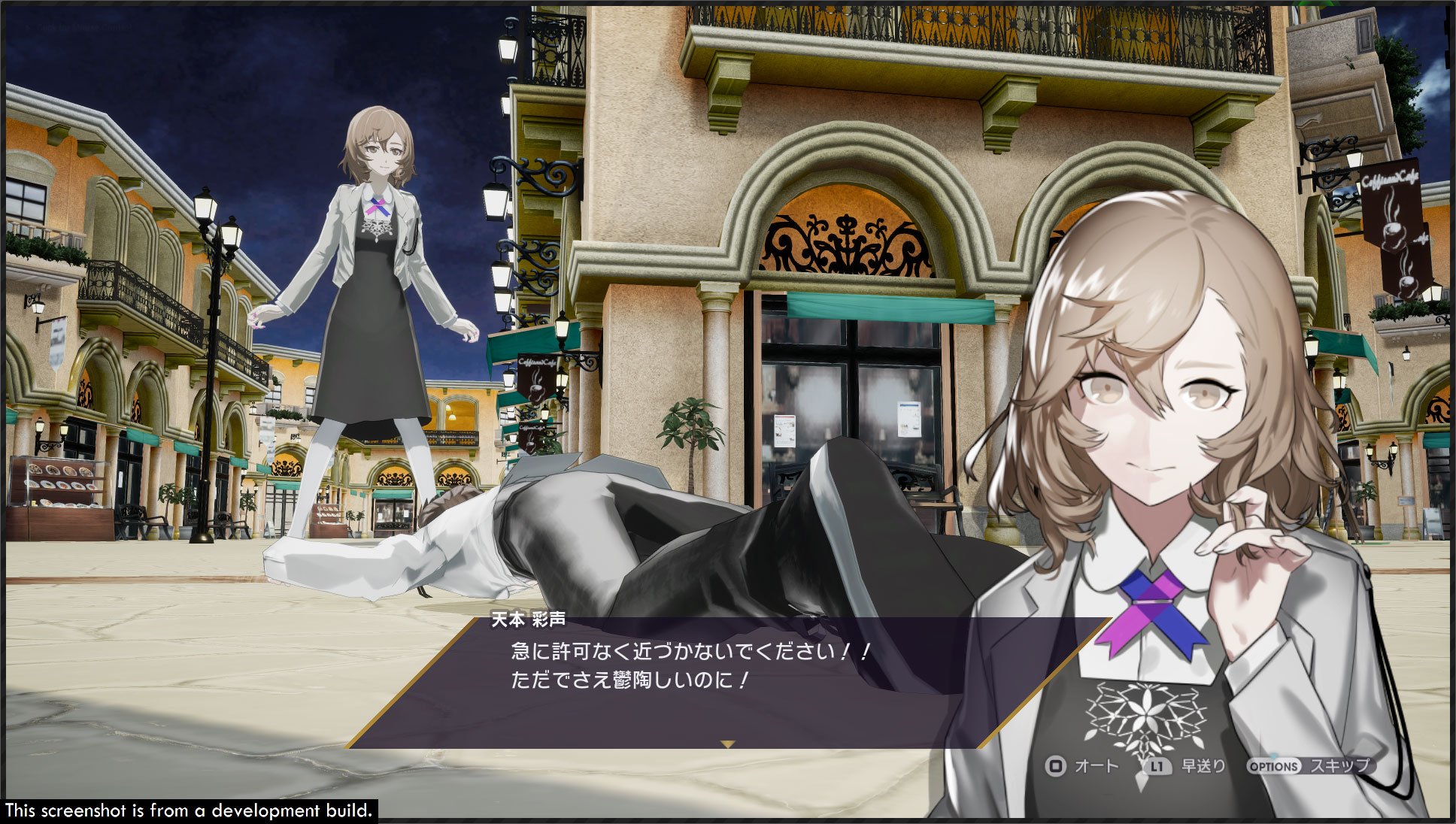 The Caligula Effect: Overdose