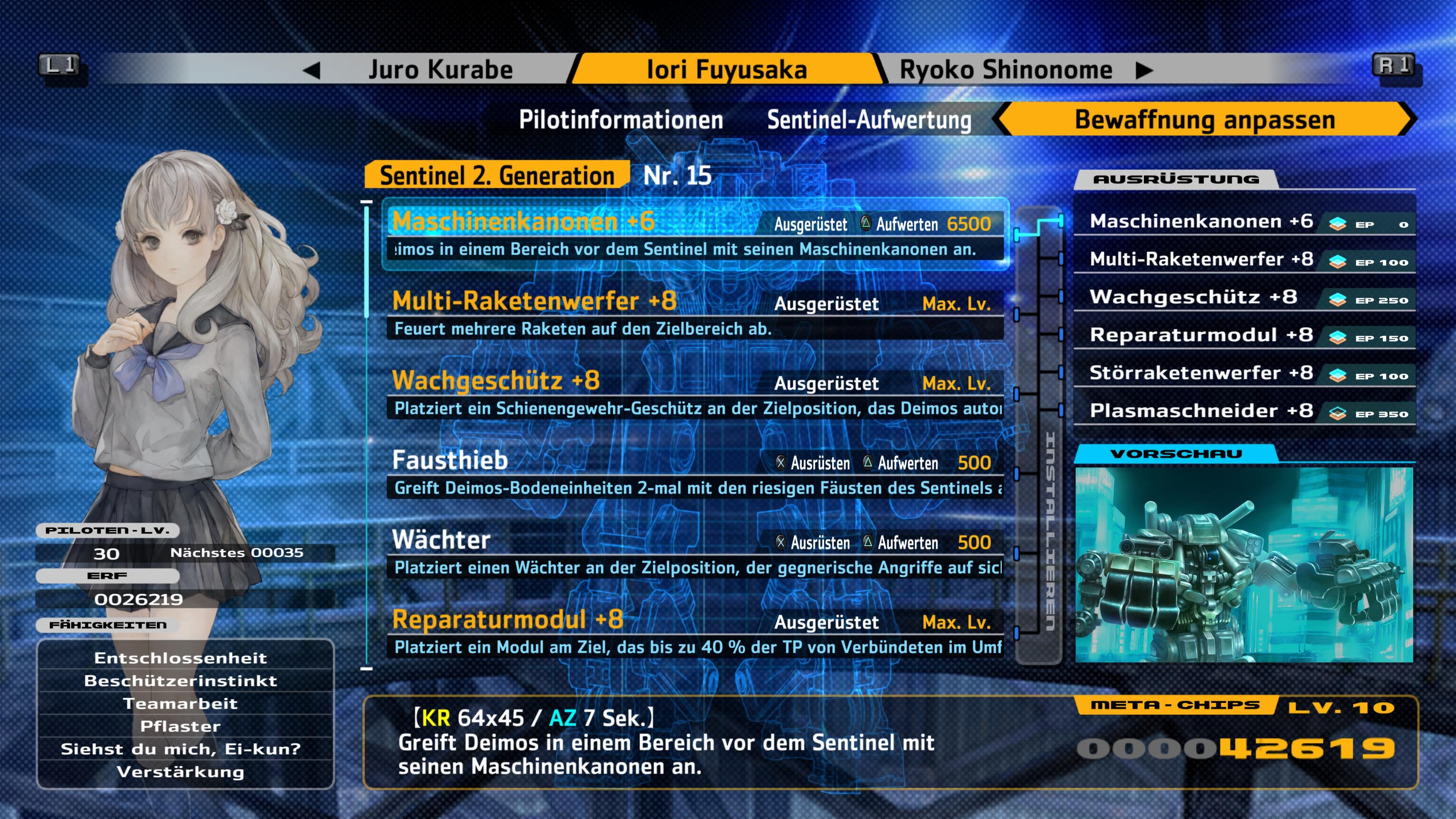 13 Sentinels: Aegis Rim