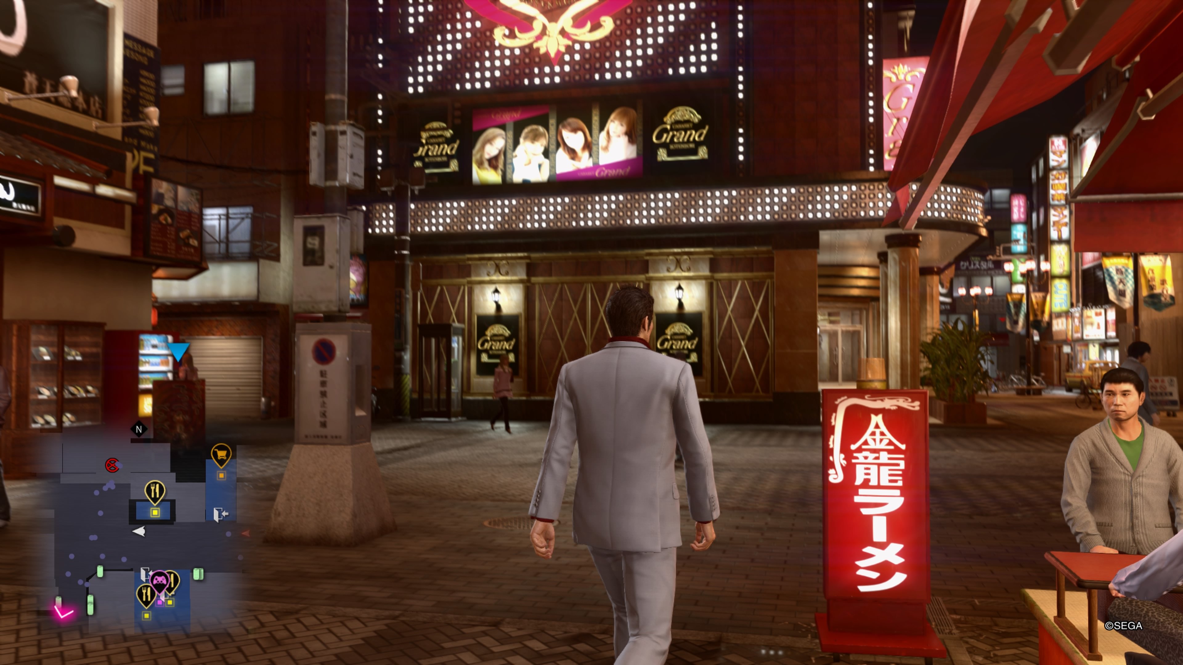 Yakuza: Kiwami 2