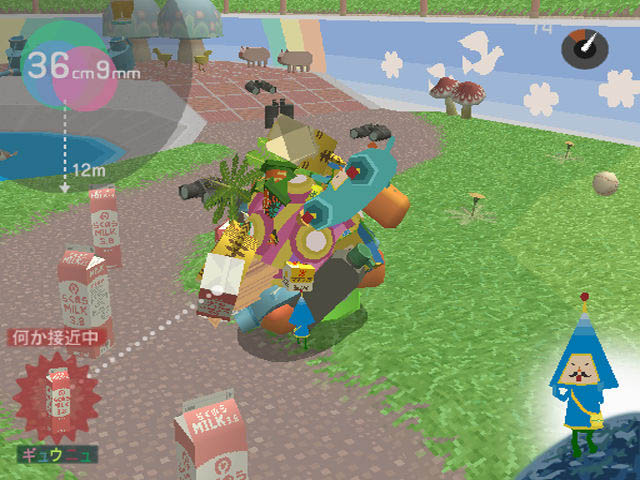 We Love Katamari