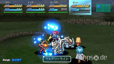 Star Ocean: The First Departure