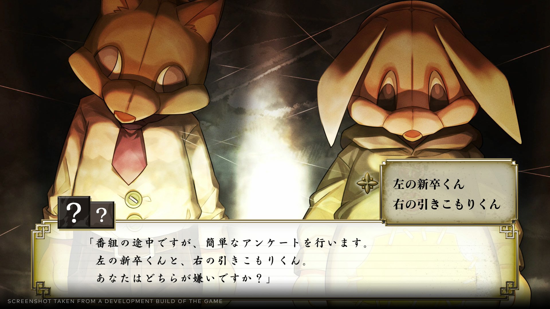 Process of Elimination