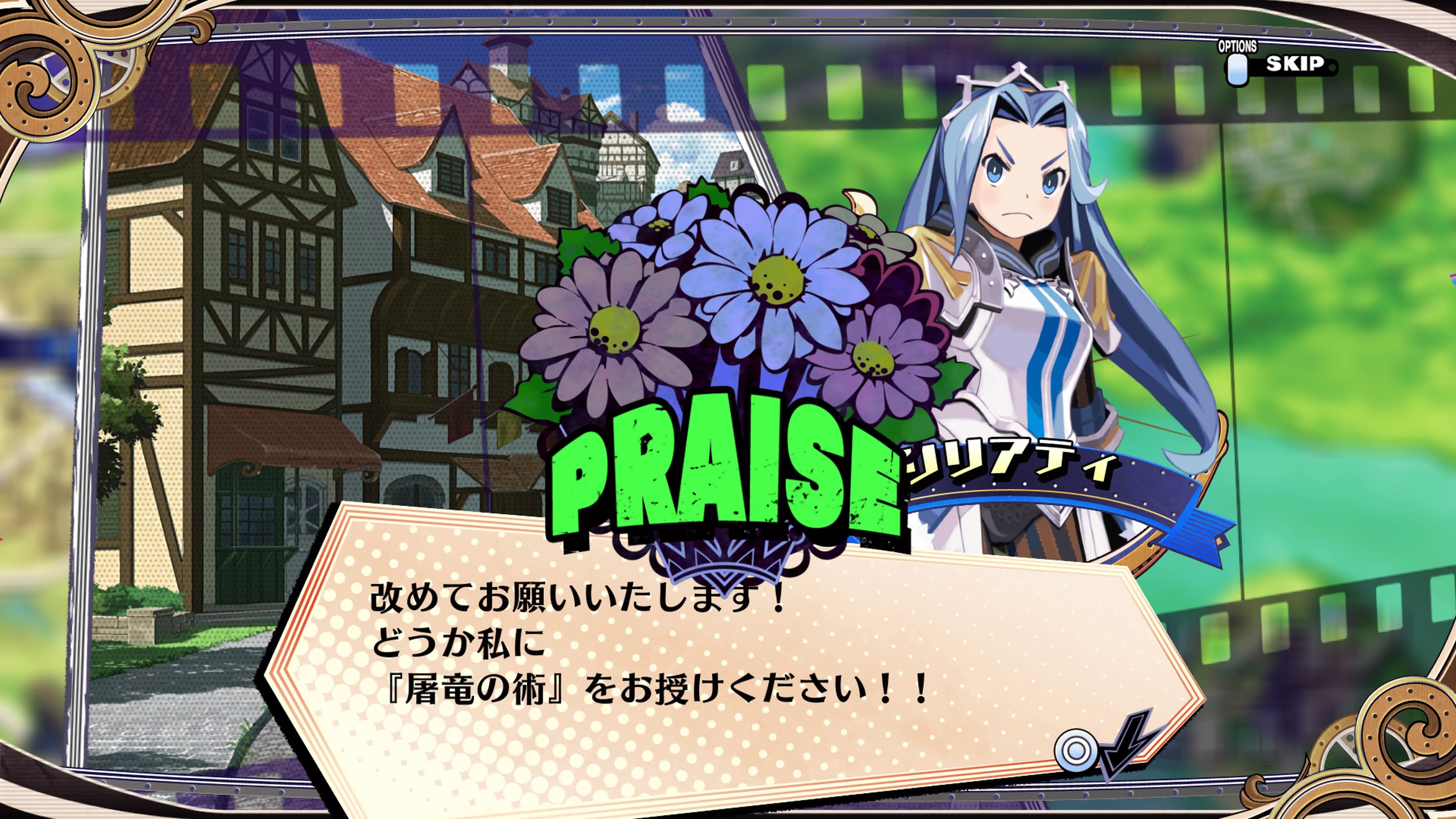 The Princess Guide - Neuer Gameplay-Trailer