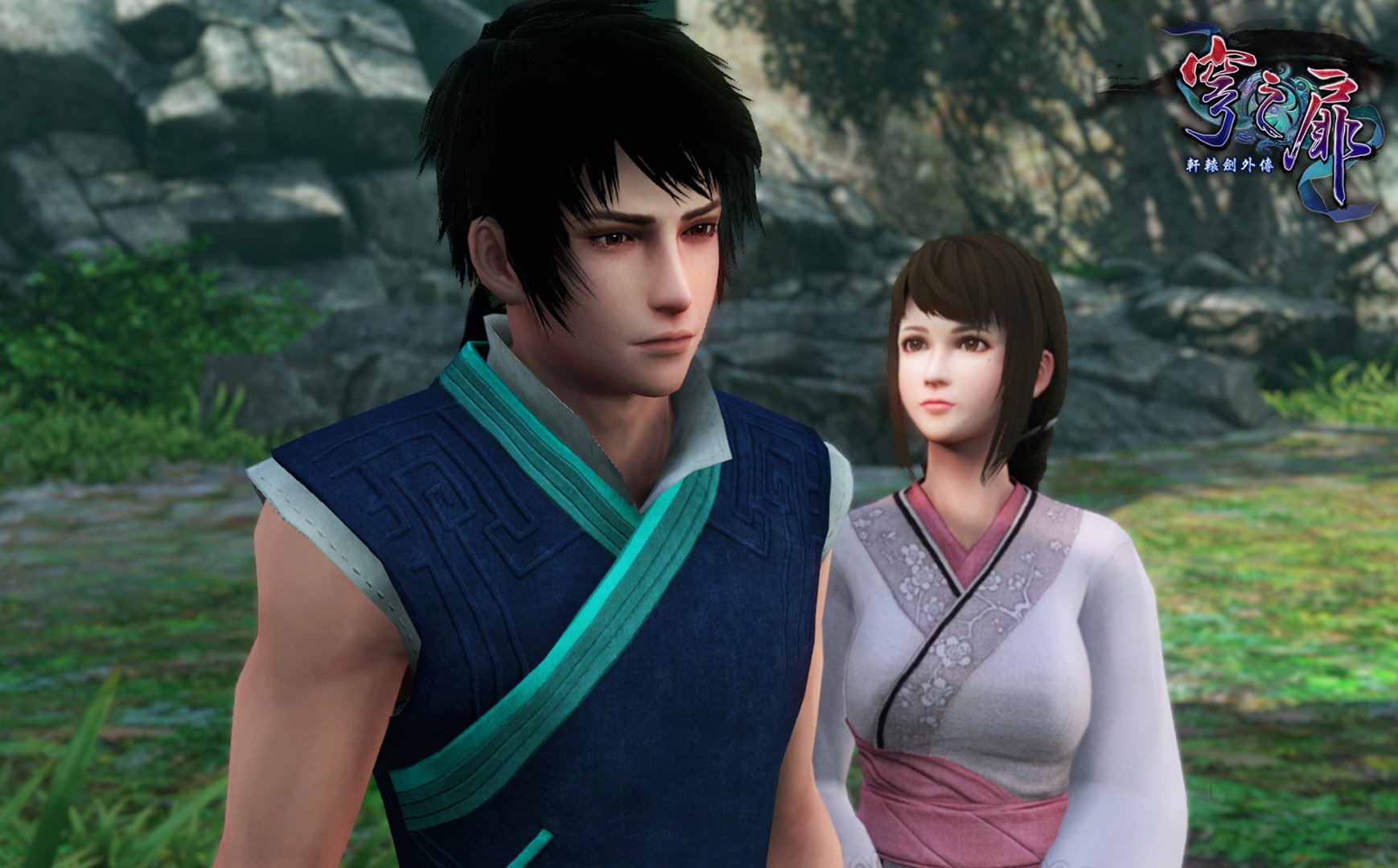 Xuan Yuan Sword: The Gate of Firmament