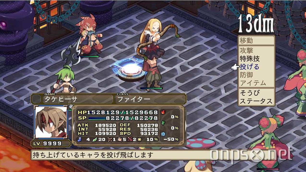 Disgaea 4: A Promise Unforgotten