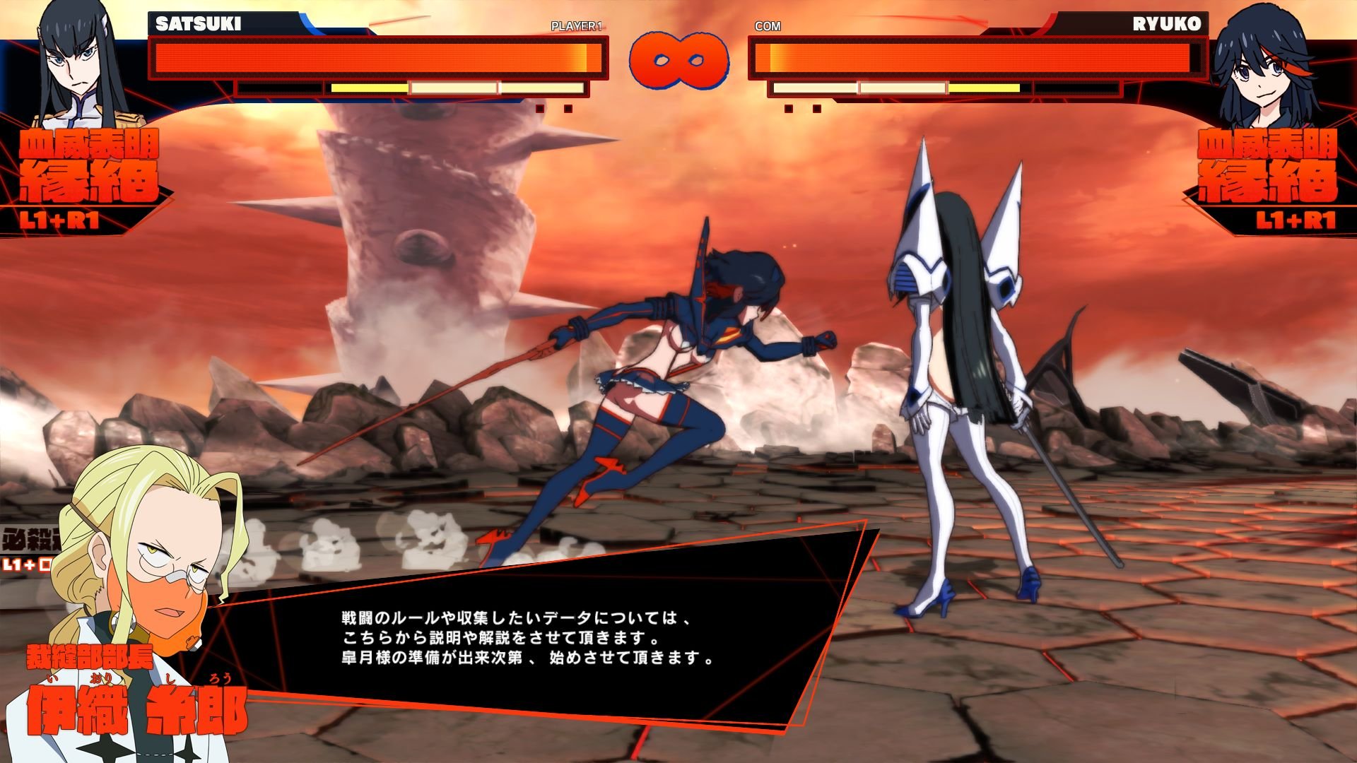 Kill la Kill IF