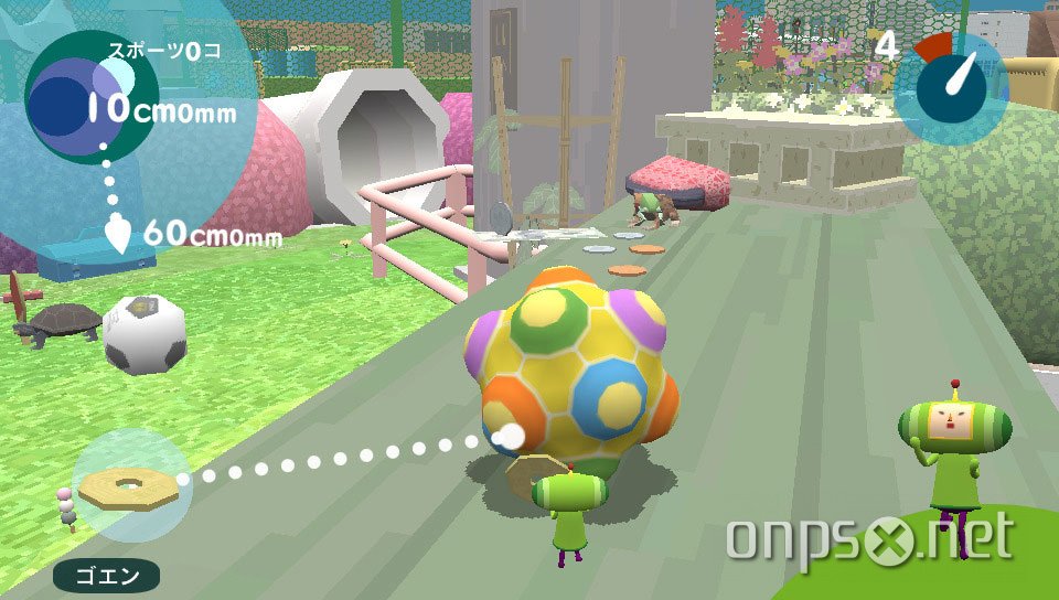 Touch my Katamari