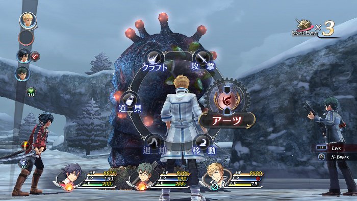 The Legend of Heroes: Trails of Cold Steel II