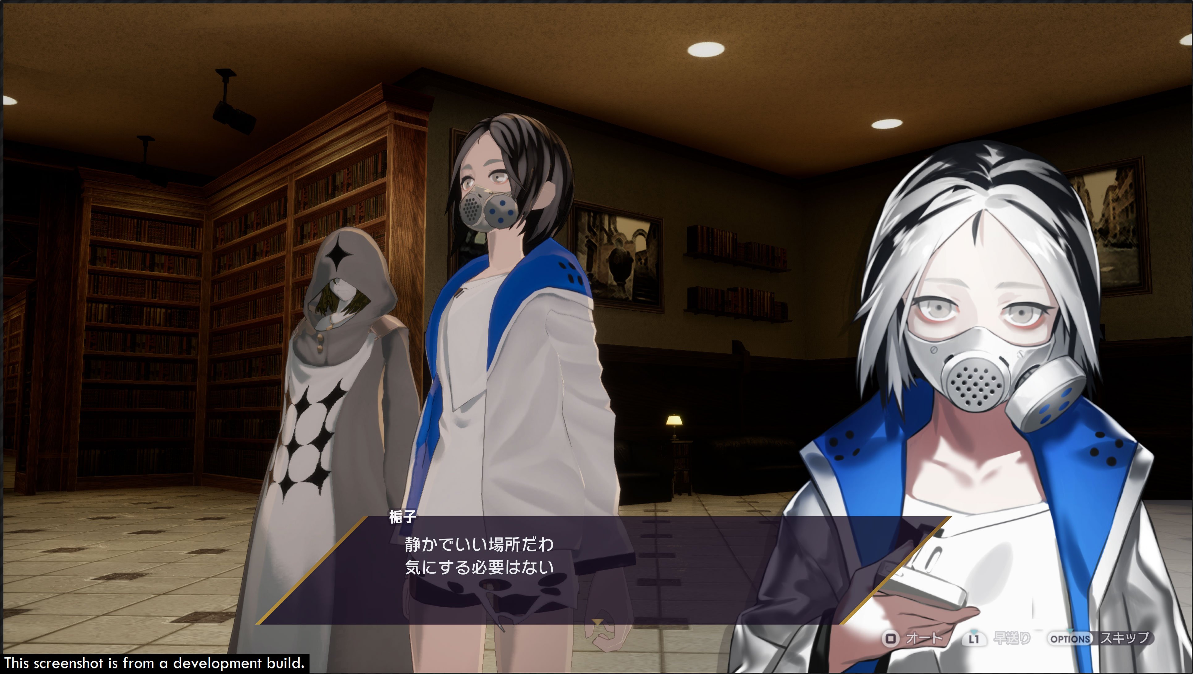 The Caligula Effect: Overdose