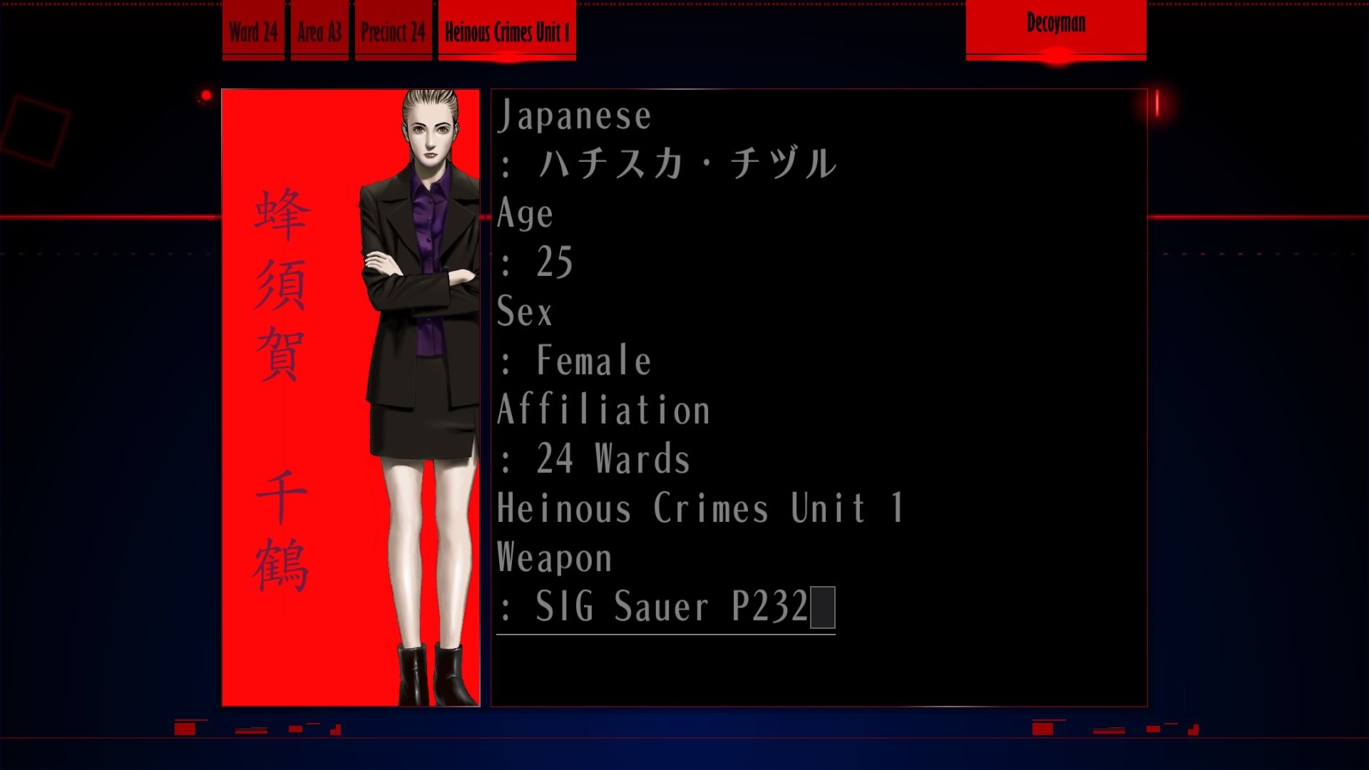 The Silver Case - Releasetermin im April 2017