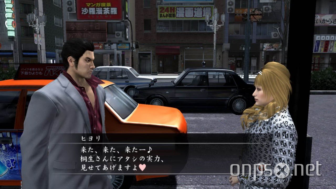 Yakuza 4 Remastered: 30min Tour durch Kamurocho