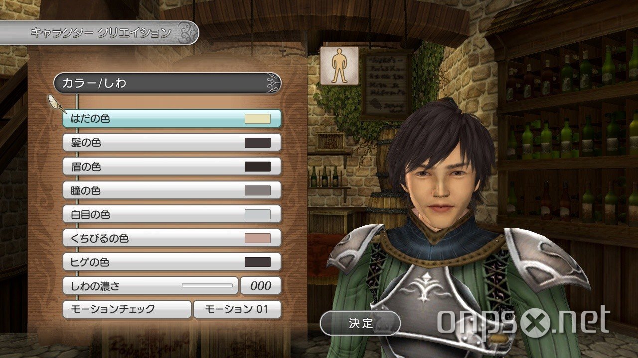 White Knight Chronicles