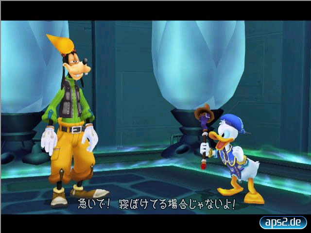 Kingdom Hearts II