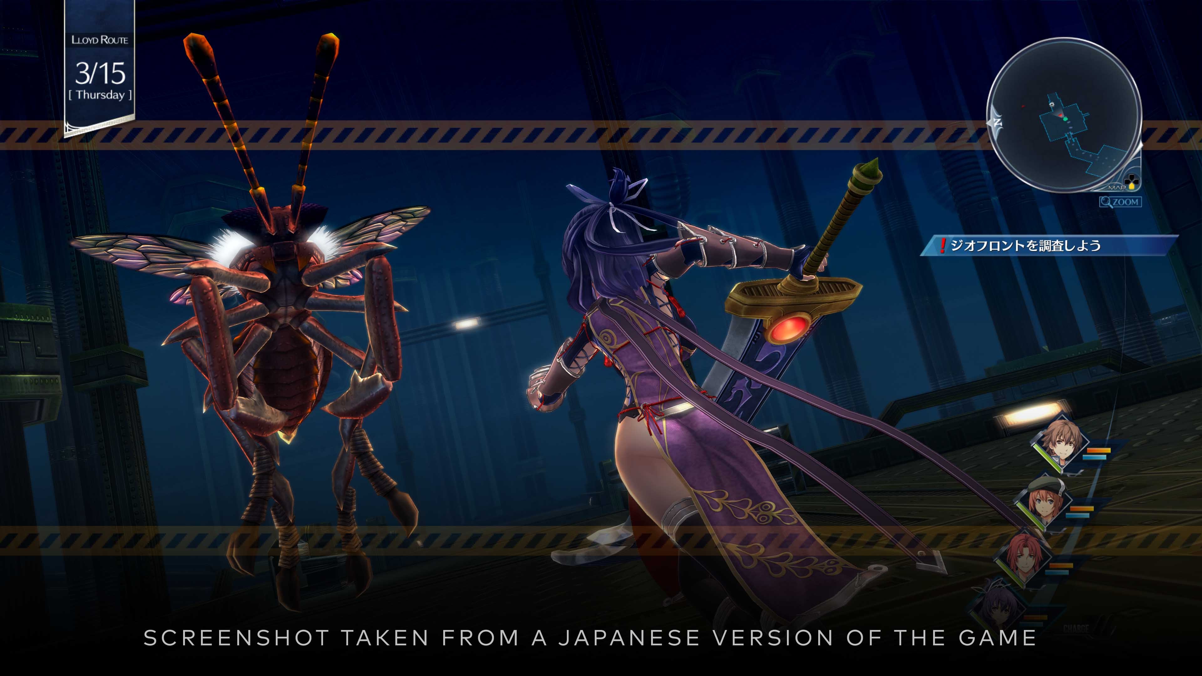 The Legend of Heroes: Trails into Reverie