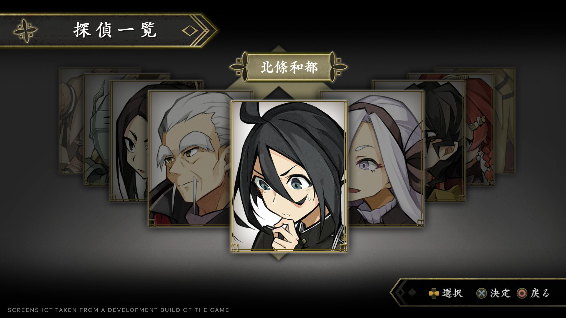 Process of Elimination