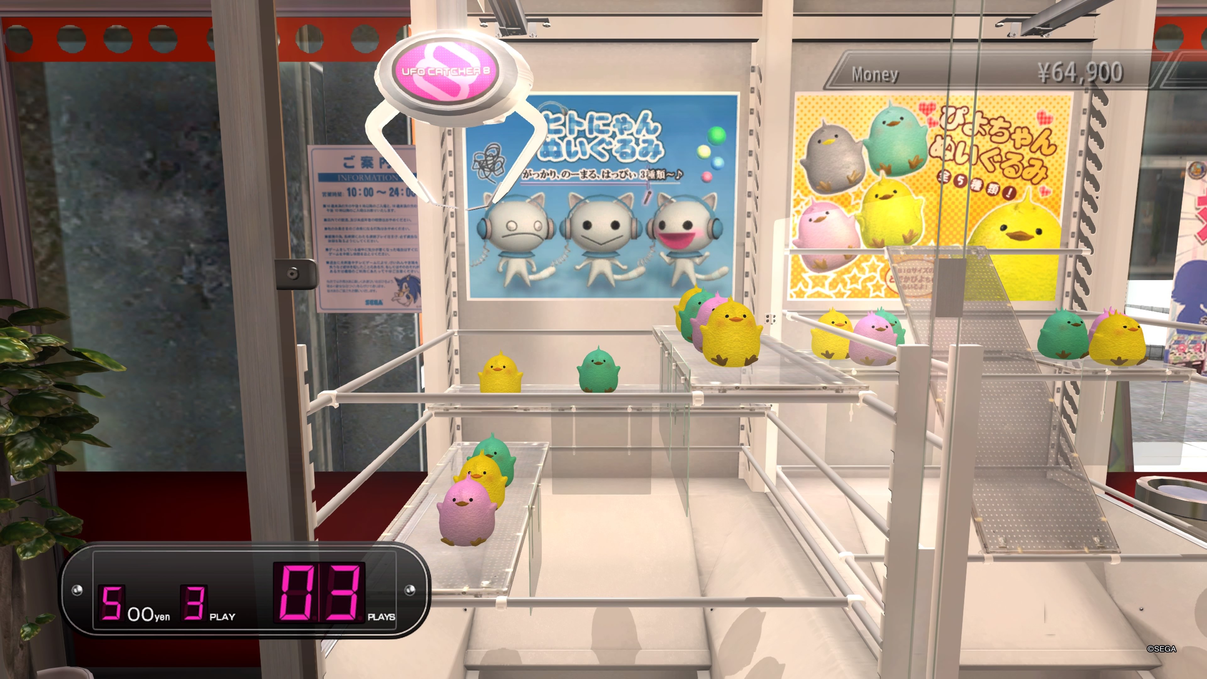 Neues Review: Yakuza 3 Remastered