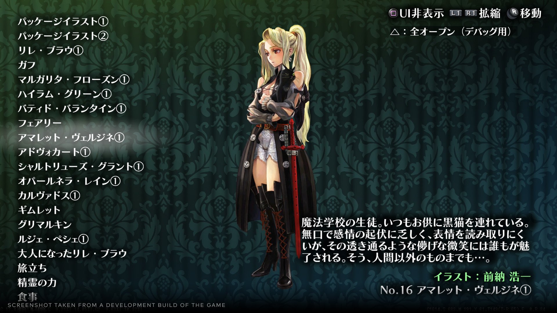 GrimGrimoire OnceMore angekündigt, weiteres Vanillaware Remaster!