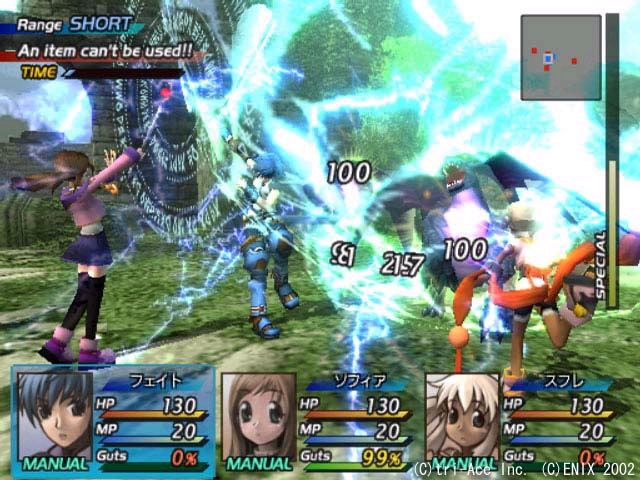 Star Ocean 3: Till the End of Time