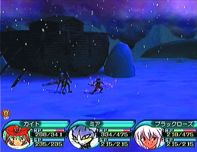 hack // INFECTION (Vol. 01)