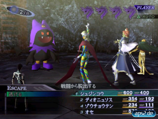 Shin Megami Tensei: Lucifer´s Call