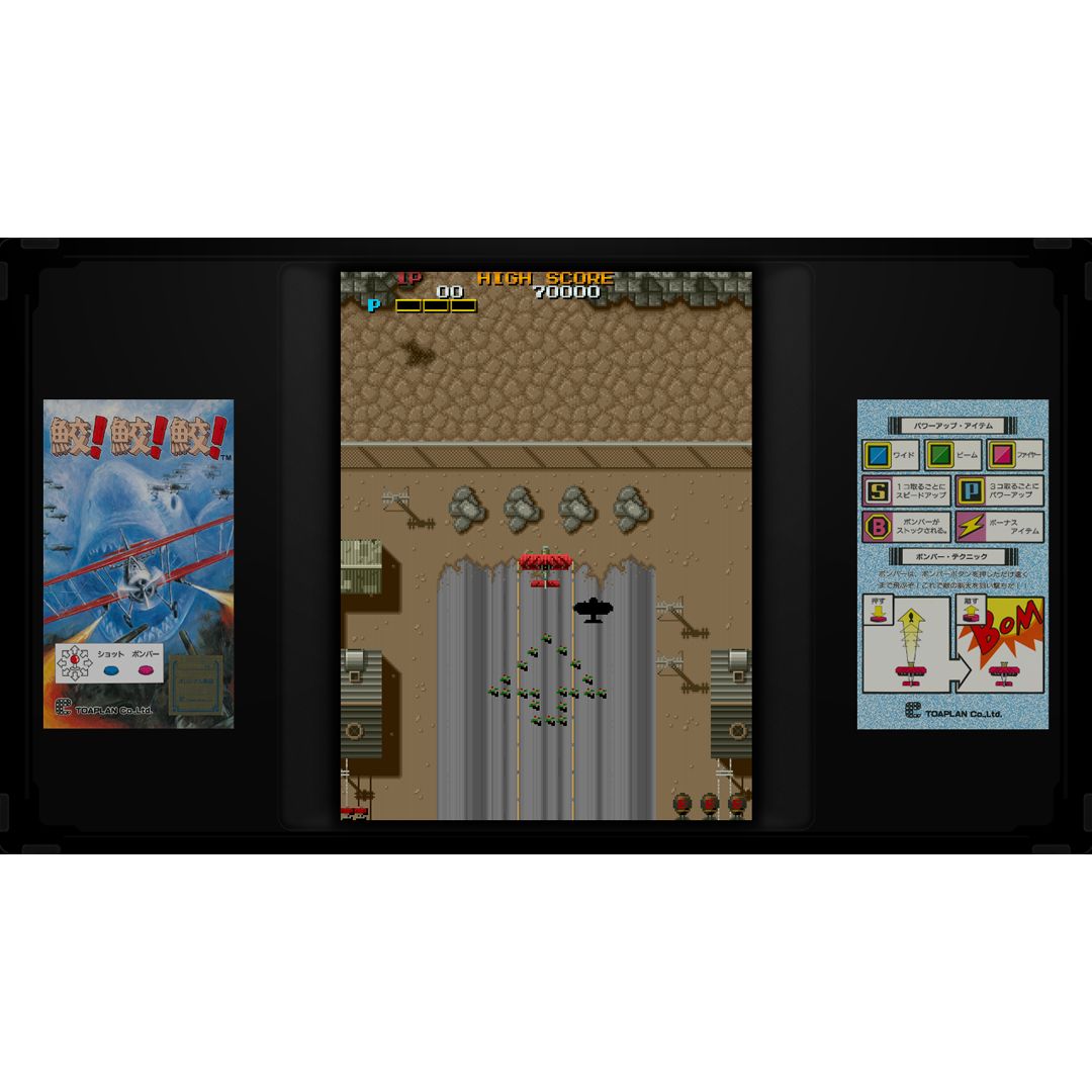 Toaplan Arcade Garage: Flying Fire Shark