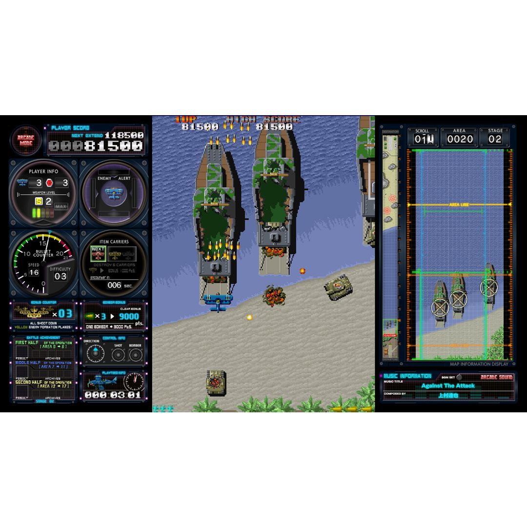 Toaplan Arcade Garage: Flying Fire Shark