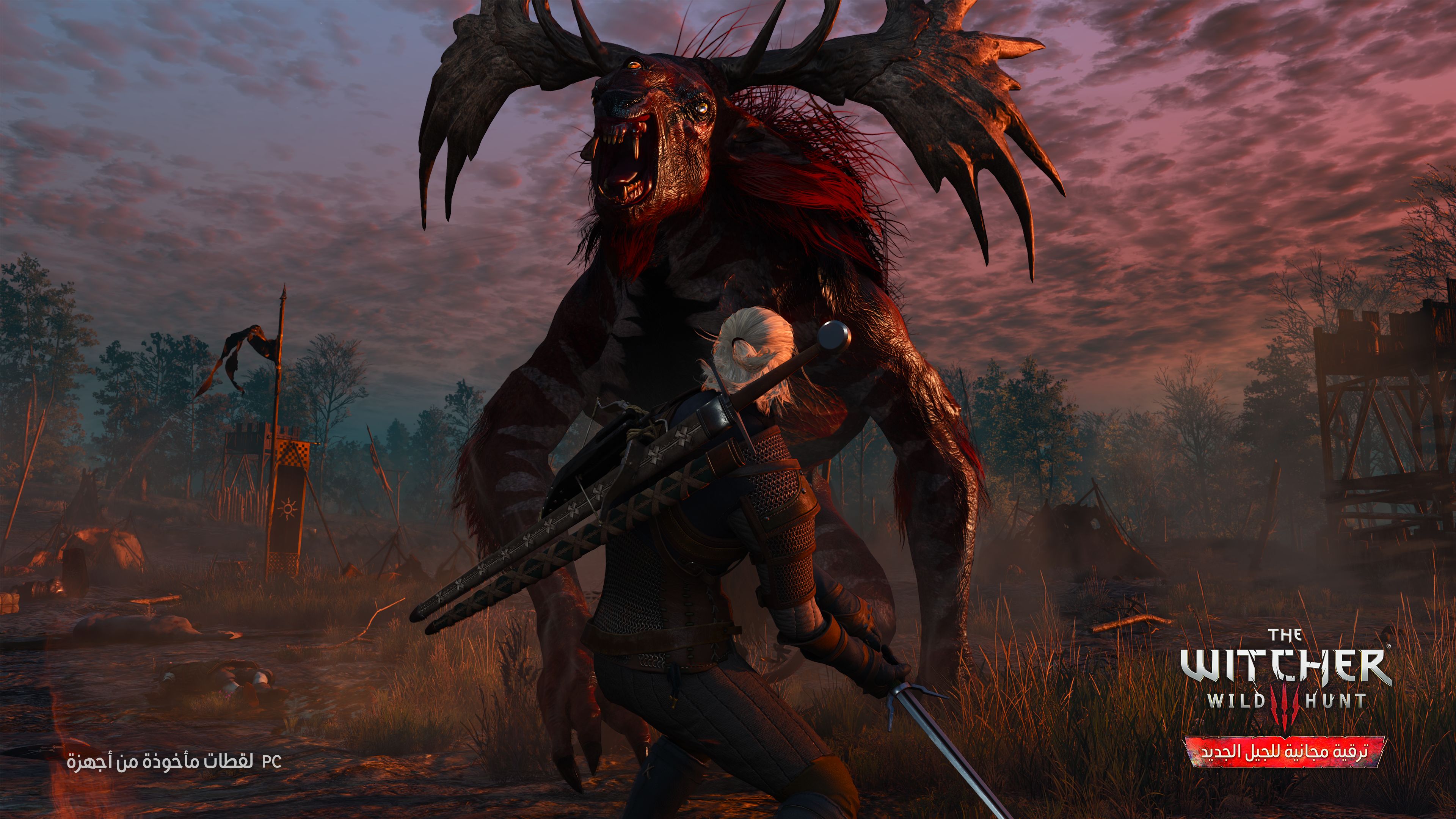 The Witcher 3: Wild Hunt - Remastered